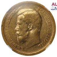 7 рублей 50 копеек 1897 года