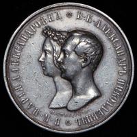 1 рубль 1841 года