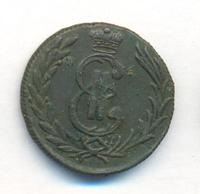 1 копейка 1776 года