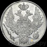 6 рублей 1832 года СПБ