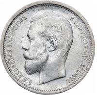 50 копеек 1910 года ЭБ