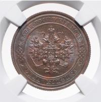 1 копейка 1911 года СПБ