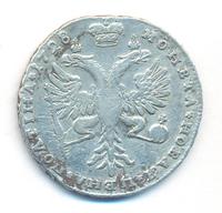 Полтина 1728 года