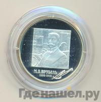 2 рубля 2006 года ММД