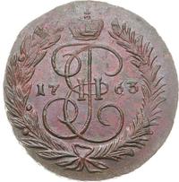 2 копейки 1763 года