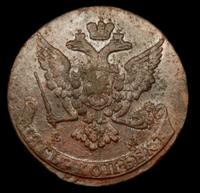 5 копеек 1765 года
