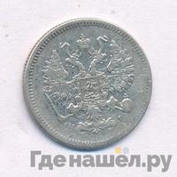 10 копеек 1874 года СПБ НI