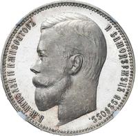 1 рубль 1899 года
