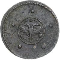 5 копеек 1726 года