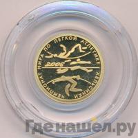 50 рублей 2005 года СПМД