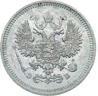 10 копеек 1908 года СПБ ЭБ