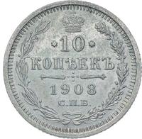 10 копеек 1908 года СПБ ЭБ