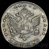 15 копеек 1766 года ММД