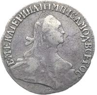 Гривенник 1764 года