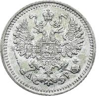 5 копеек 1888 года СПБ АГ