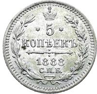 5 копеек 1888 года СПБ АГ