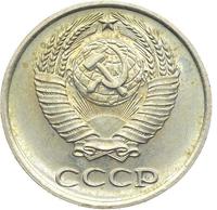 10 копеек 1965 года