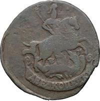 2 копейки 1772 года