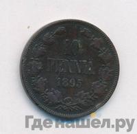 10 пенни 1895 года  Для Финляндии