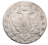 Полтина 1764 года