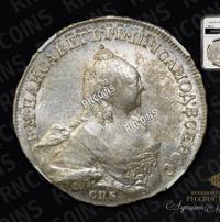 1 рубль 1760 года СПБ ЯI