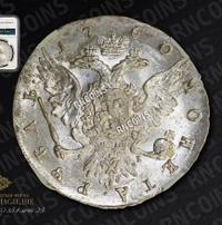 1 рубль 1760 года СПБ ЯI