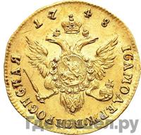 Червонец 1748 года