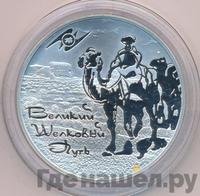 3 рубля 2011 года СПМД