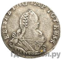 6 грошей 1760 года  Для Пруссии