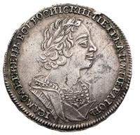1 рубль 1724 года