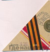 10 рублей 2014 года СПМД Города воинской славы