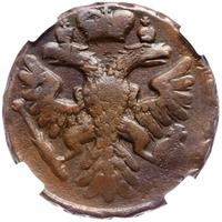 Денга 1741 года