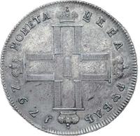 1 рубль 1797 года