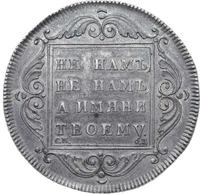 1 рубль 1797 года