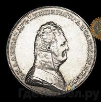 1 рубль 1806 года