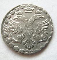 Алтынник 1704 года