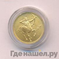 25 рублей 2002 года СПМД