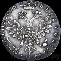 Червонец 1706 года