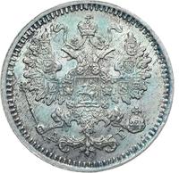 5 копеек 1886 года СПБ АГ