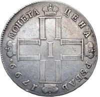 1 рубль 1799 года
