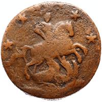 4 копейки 1762 года