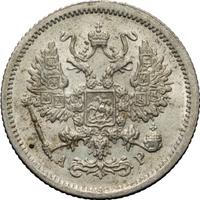 10 копеек 1902 года СПБ АР
