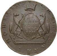 10 копеек 1776 года