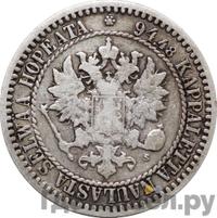 1 марка 1867 года S Для Финляндии
