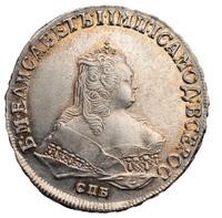 1 рубль 1750 года