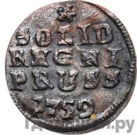 Солид 1759 года  Для Пруссии
