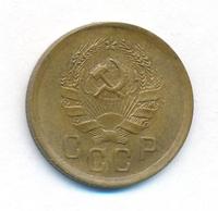2 копейки 1936 года