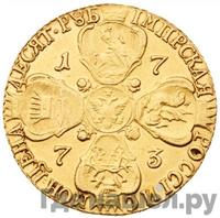 10 рублей 1773 года СПБ