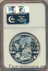 3 рубля 1993 года ЛМД