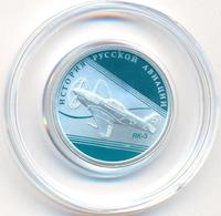 1 рубль 2014 года СПМД